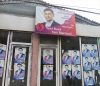 Candidatura de la minoría azerbaiyana en Georgia